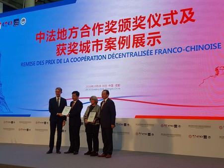 La Ville et la Métropole de Montpellier récompensées pour leur coopération avec la Chine