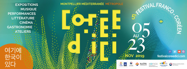 Montpellier : quand le septième art coréen s'invite dans la ville