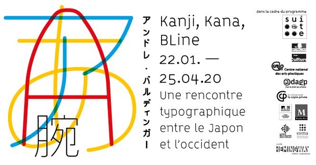 Conférence André Baldinger - Kanji Kana BLine - 18h30