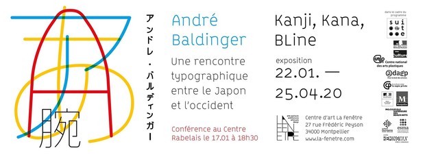 Exposition André Baldinger, Kanji, Kana, BLine