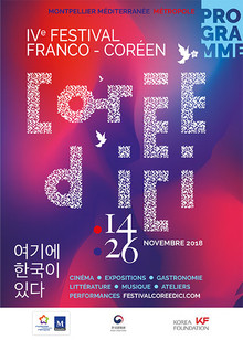  Festival Corée d'Ici