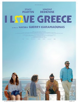 A l'affiche du cinéma de la Maison pour tous Louis Feuillade : I love Greece 